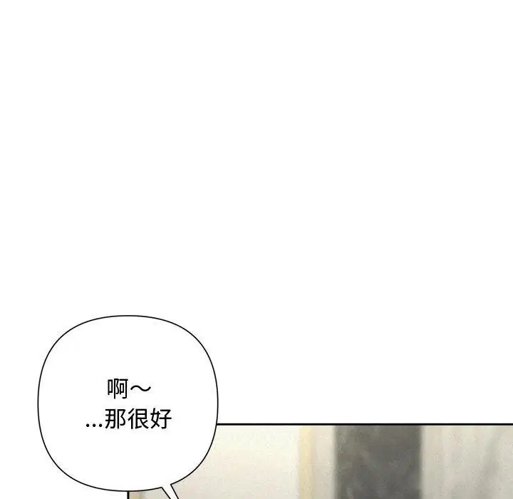 第42話