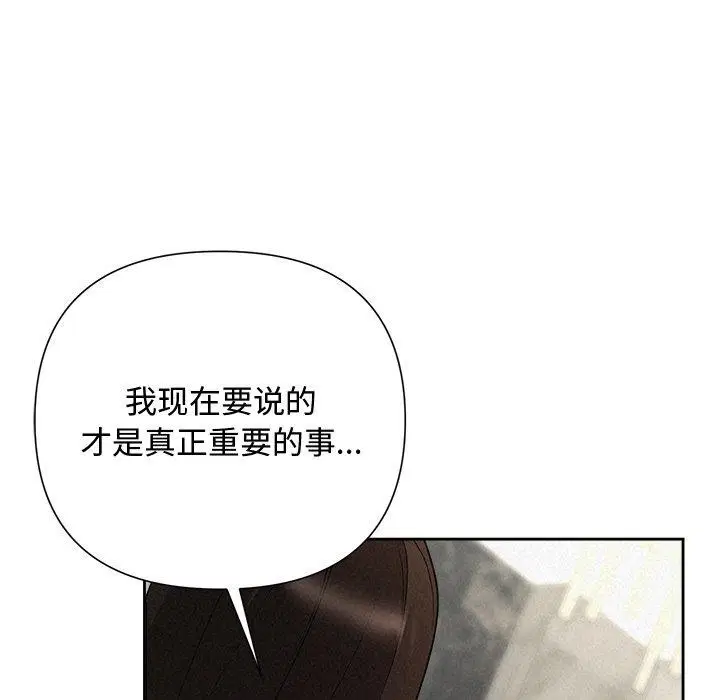 第42話