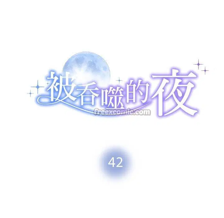 第42話