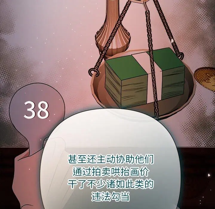 第42話
