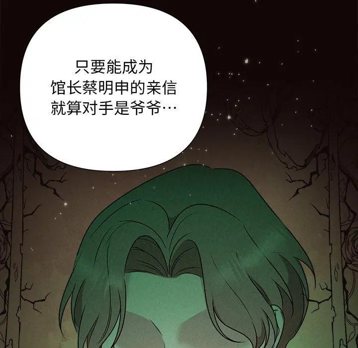 第42話