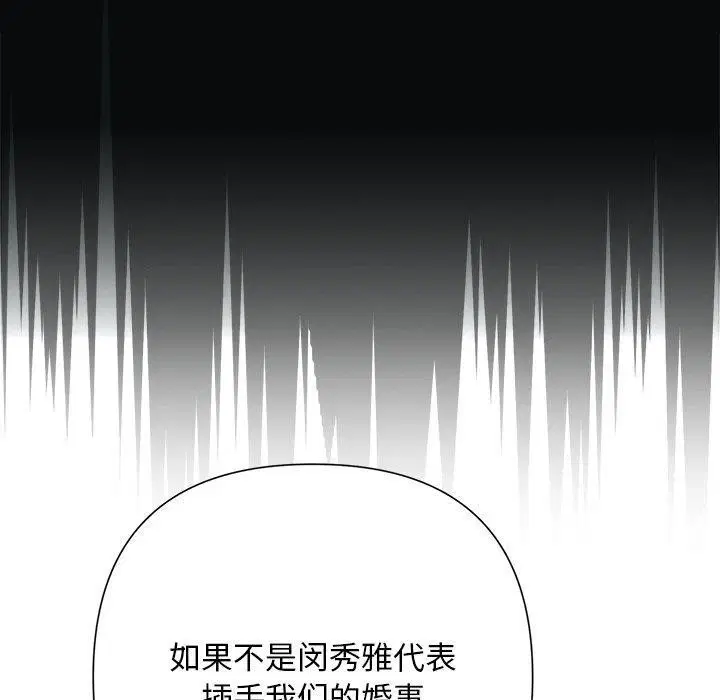 第42話