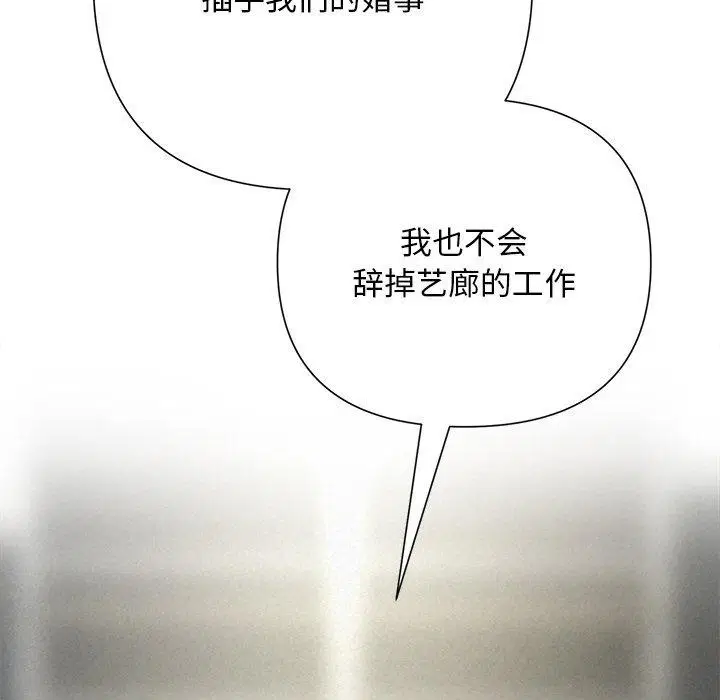 第42話