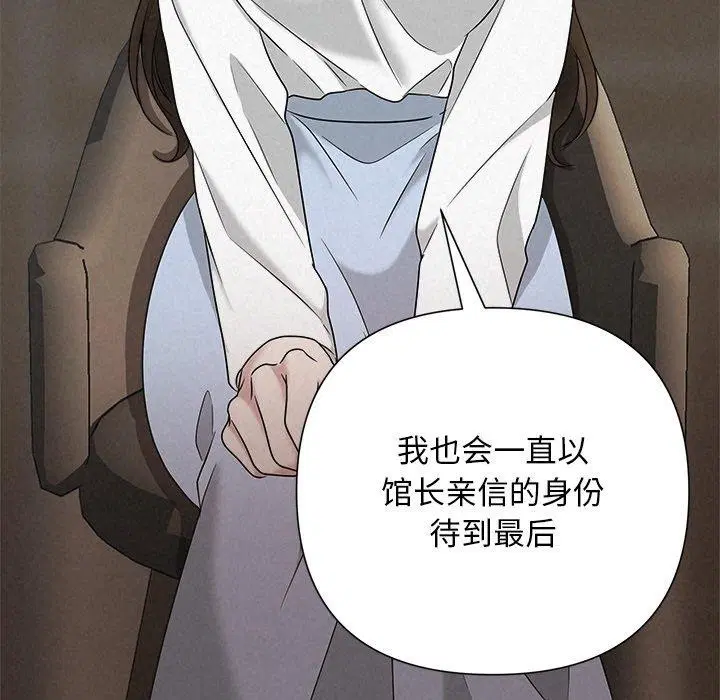 第42話