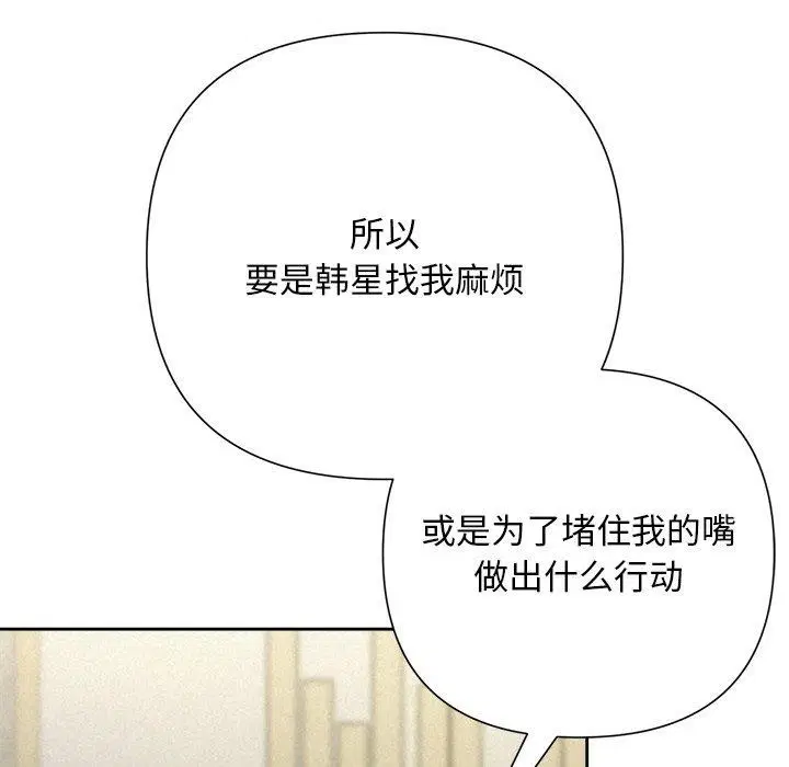 第42話