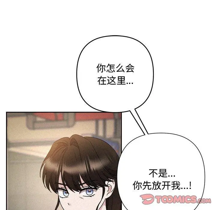 第42話