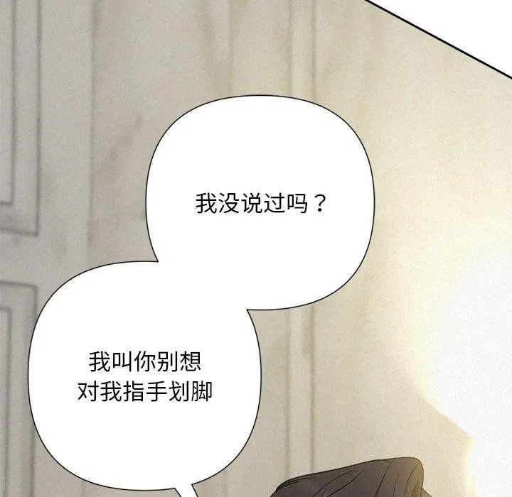 第42話