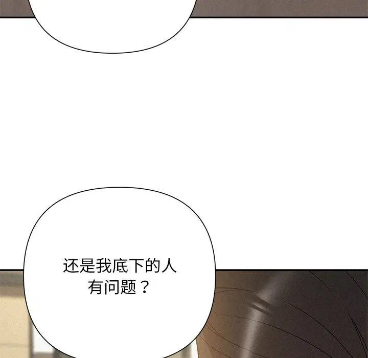 第42話