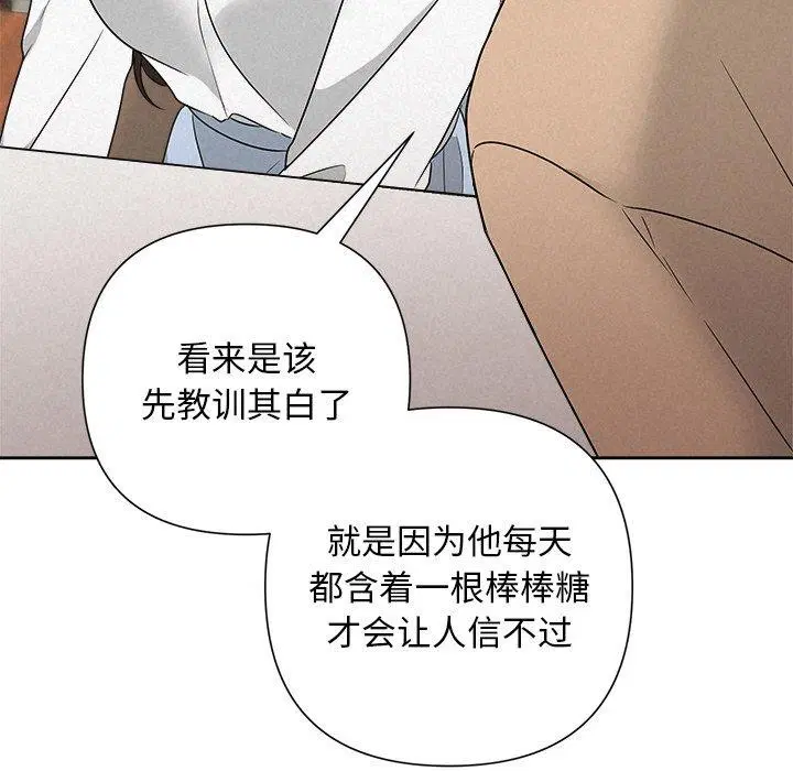 第42話