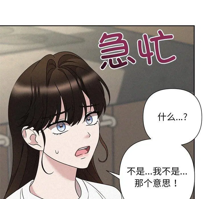 第42話