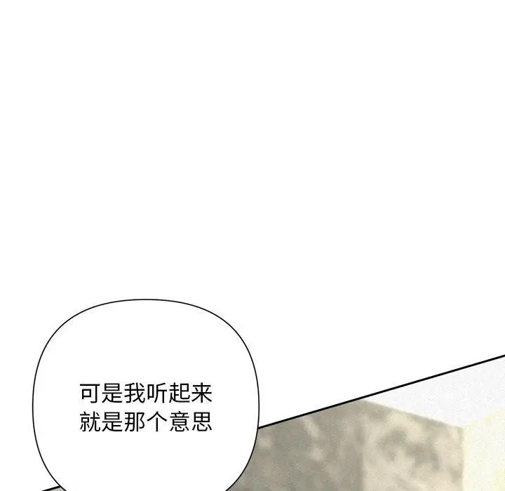 第42話