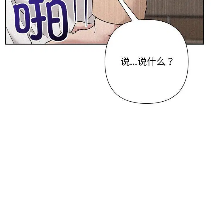 第42話