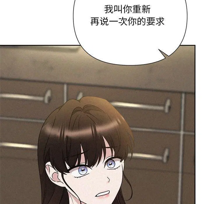 第42話