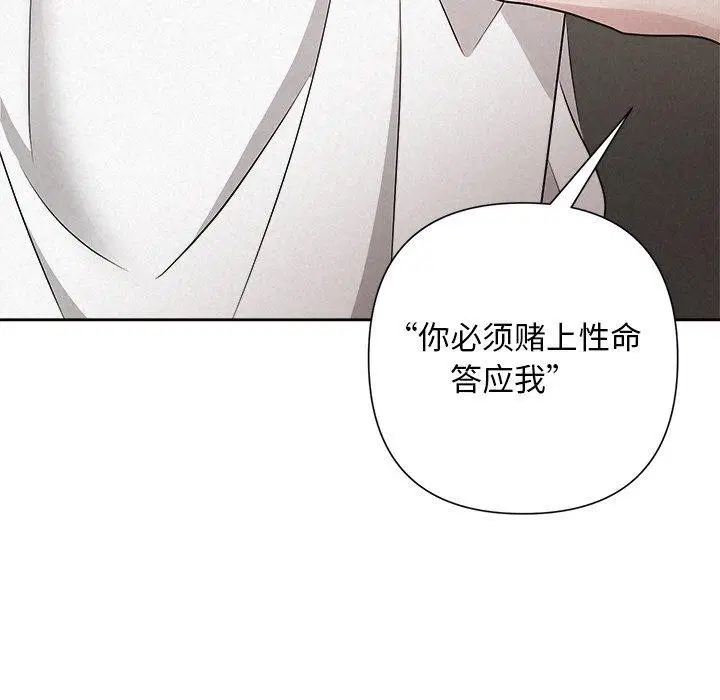第42話