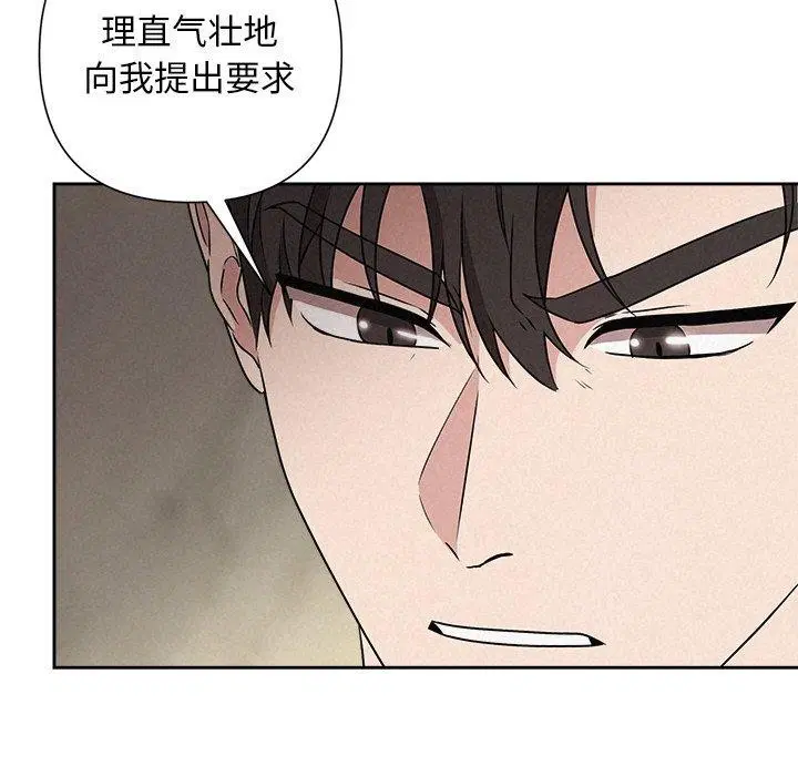 第42話