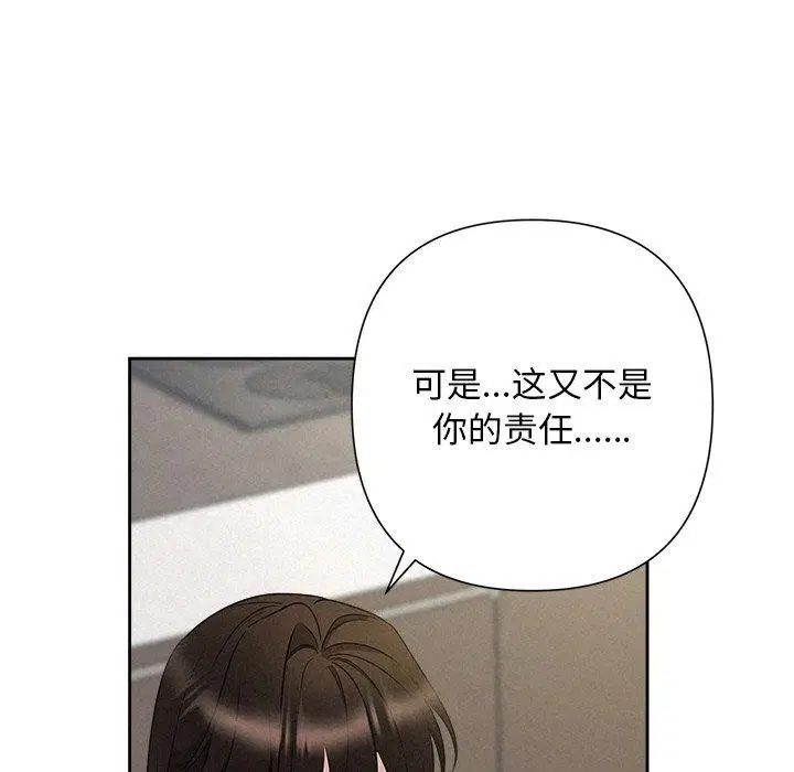 第42話