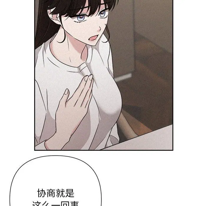 第42話