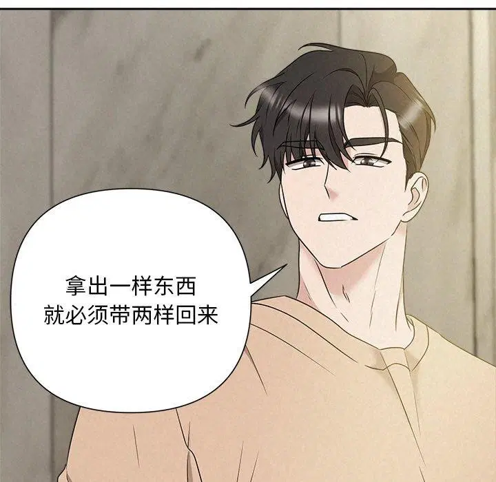 第42話