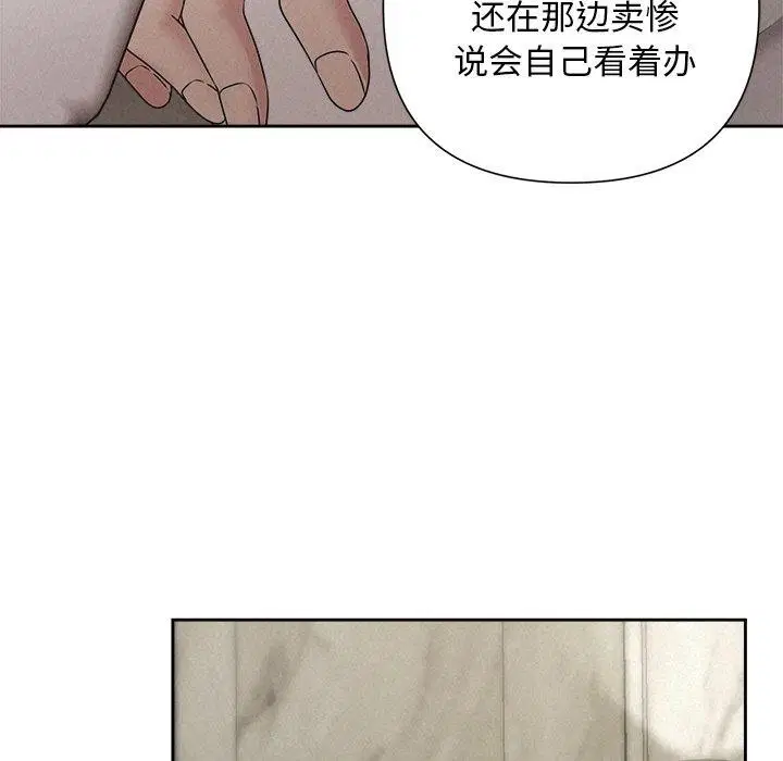 第42話
