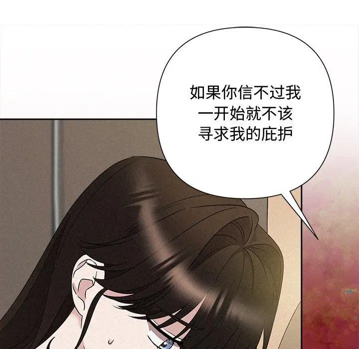 第42話