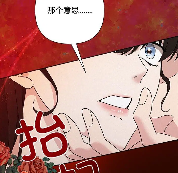 第42話