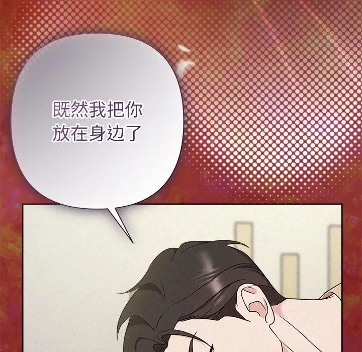 第42話