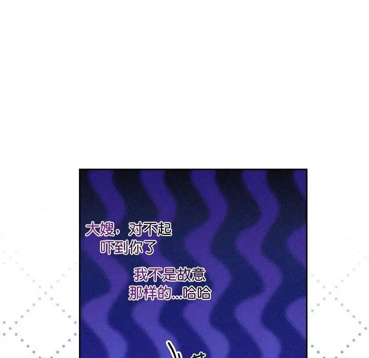 第42話