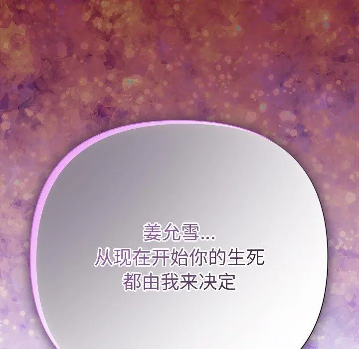 第42話