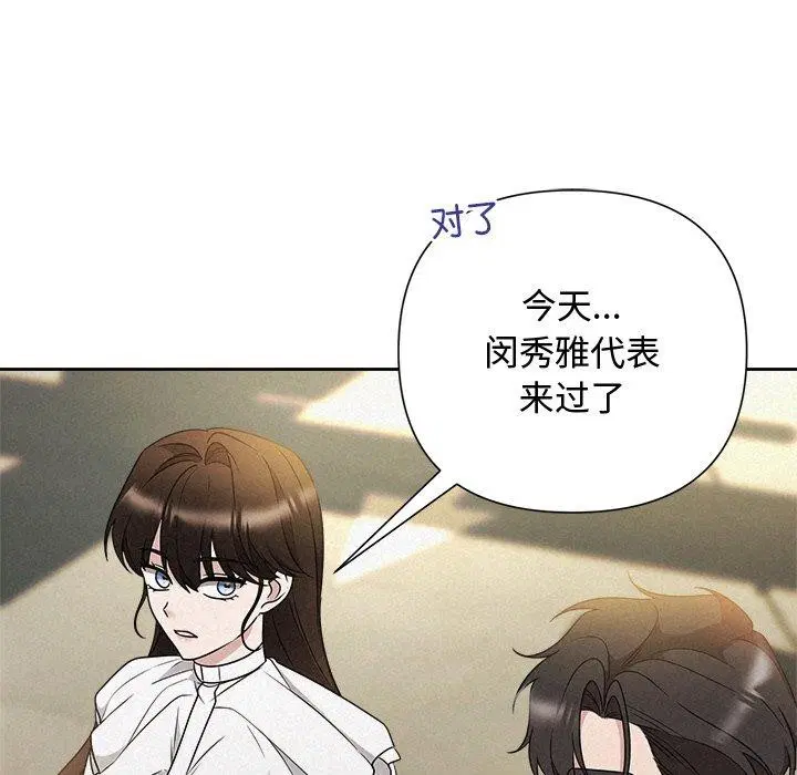 第42話