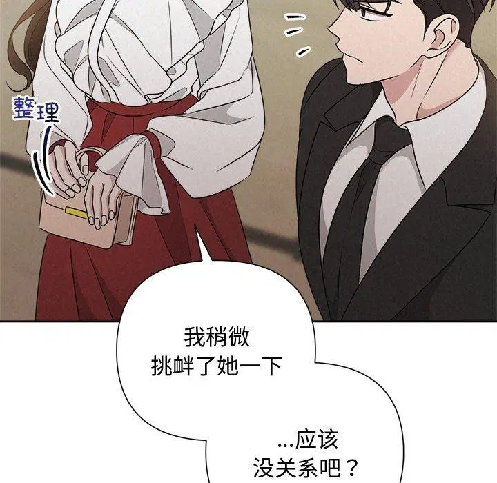 第42話