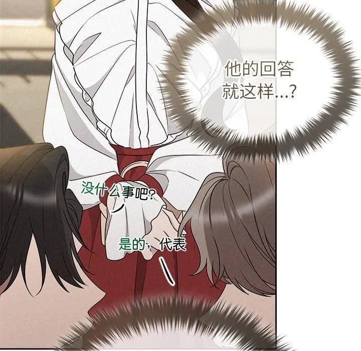 第42話