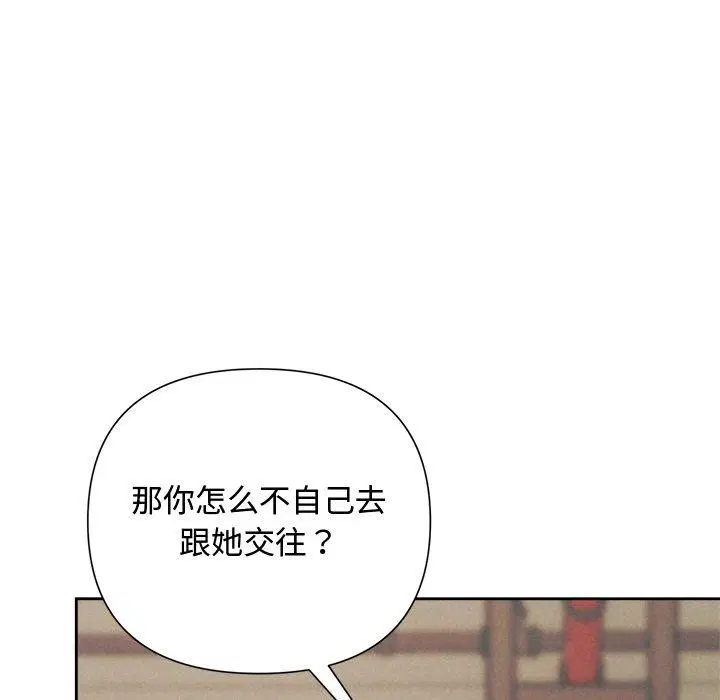 第42話