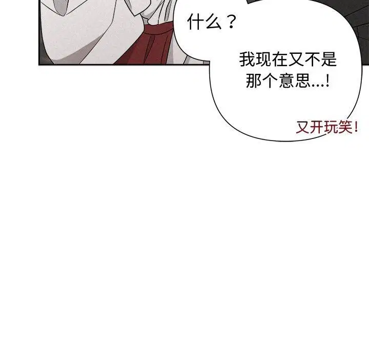 第42話