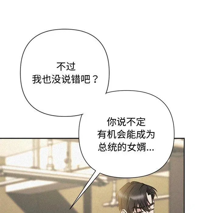 第42話