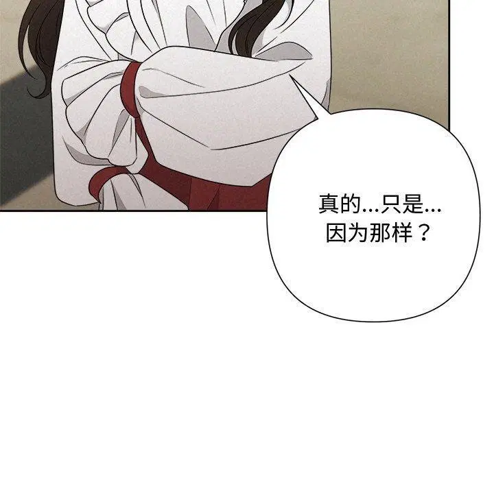 第42話