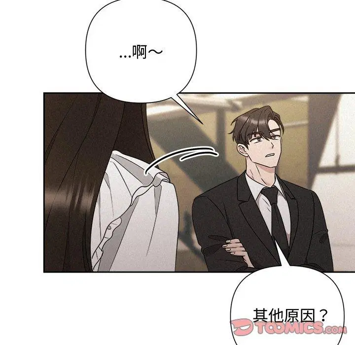 第42話