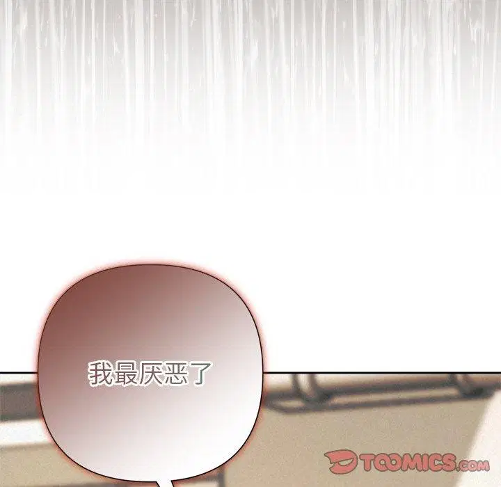 第42話