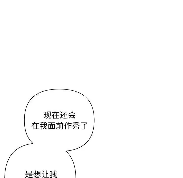 第42話