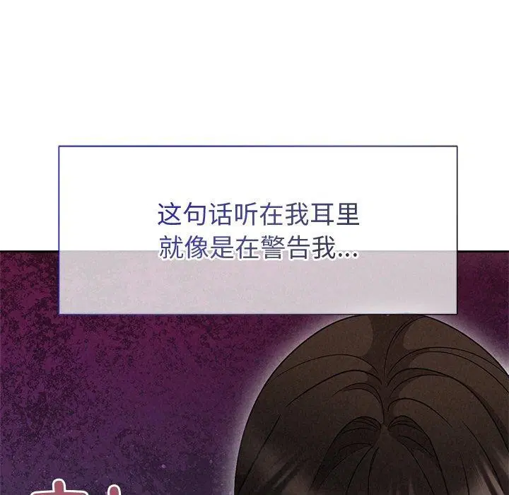 第42話