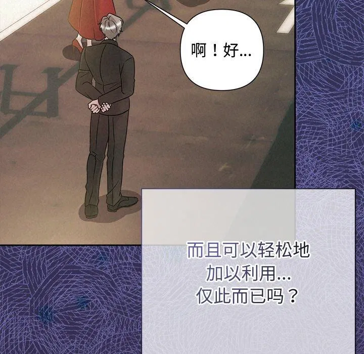 第42話