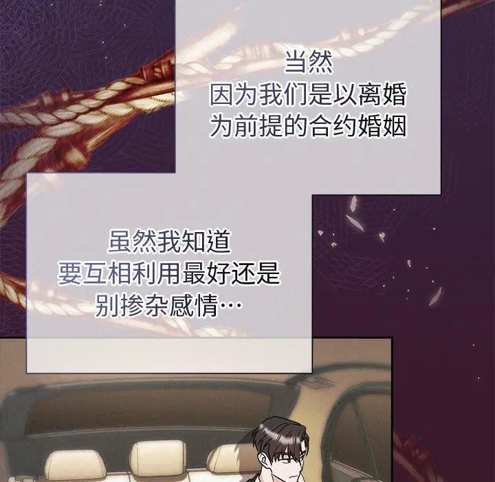 第42話