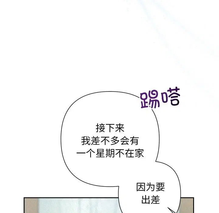 第42話
