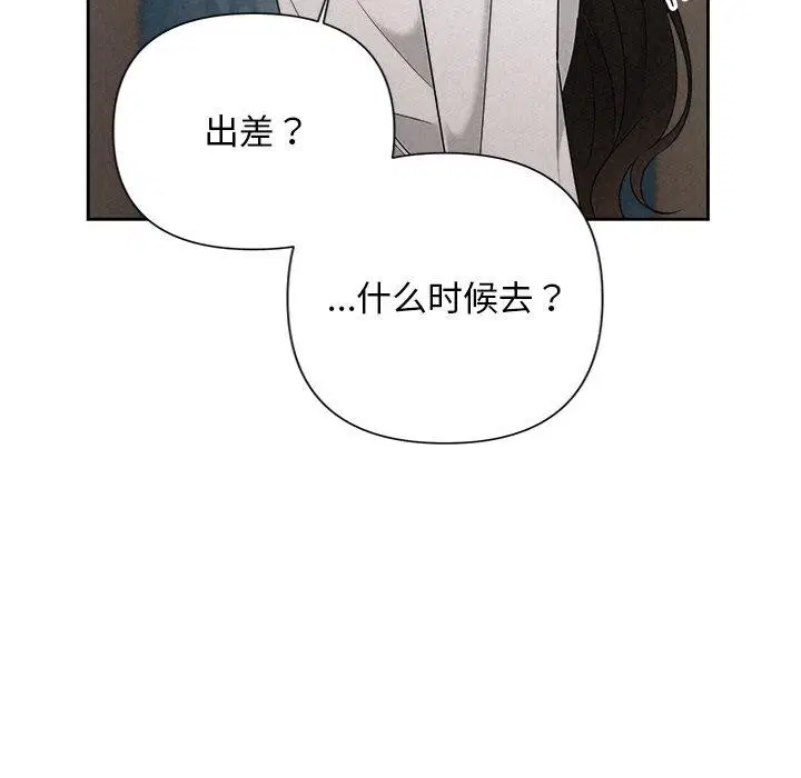 第42話