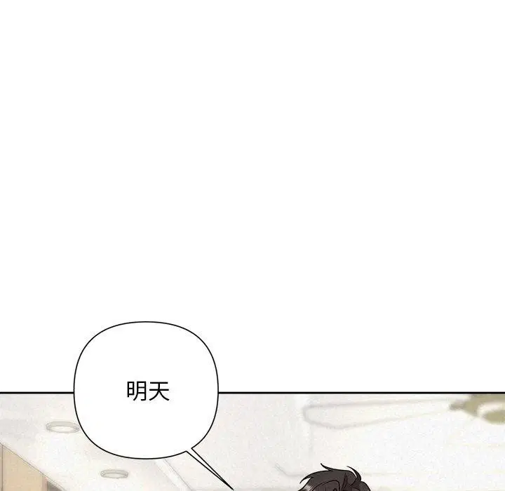 第42話