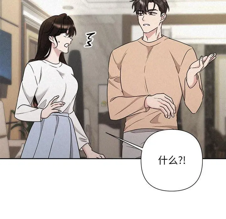 第42話
