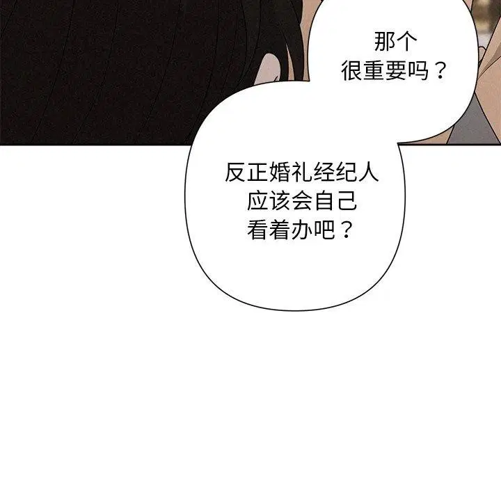第42話