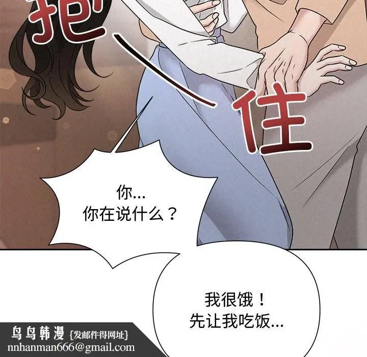 第43話