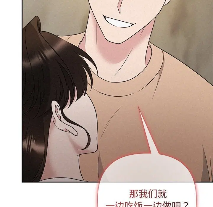 第43話