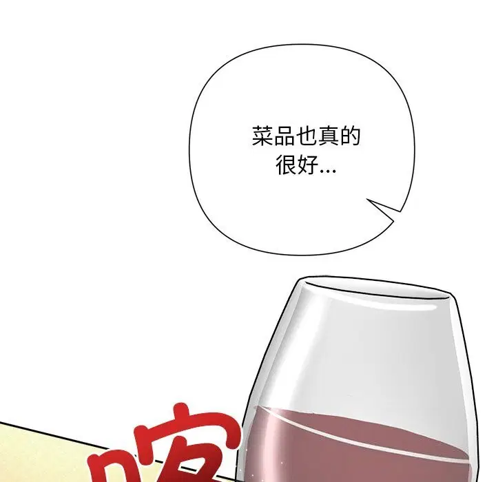 第43話