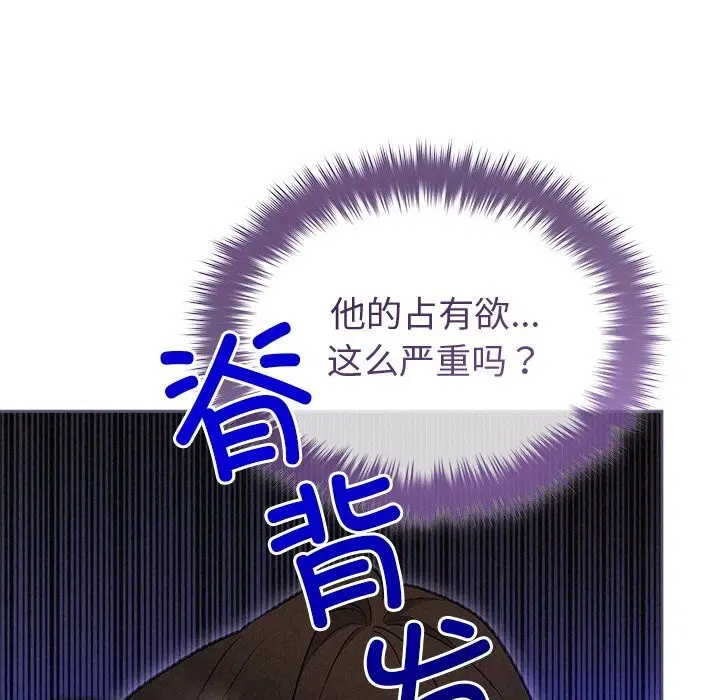第43話